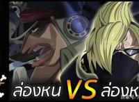 海贼王：路飞VS黑胡子大和VS青雉