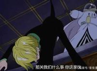 盘点《海贼王》世界曾经暴揍过天龙人的“凶悍”角色