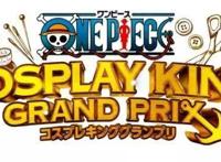 海贼王Cosplay大赛，布鲁克的外貌和肢体神还原，基德简直是本人