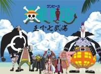 海贼王里大家的身高排行，自从看了海贼，楼都不觉得高了