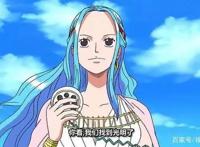 海贼王中的各大美女，哪位才是你心中独一无二的女神？