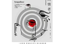 2021年美剧片酬排行榜公布，小罗伯特·唐尼过分了