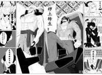 海贼王1013话：罗宾和布鲁克展示真正的实力，黑玛利亚自闭了