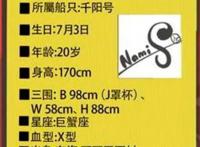 海贼王中的女性角色身材有多好，看了你就知道