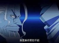 海贼王：巴索罗米·熊会变成天龙人的奴隶，只因为这三件事