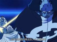 海贼王：巴索罗米·熊会变成天龙人的奴隶，只因为这三件事