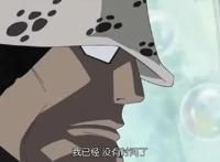 海贼王：巴索罗米·熊会变成天龙人的奴隶，只因为这三件事