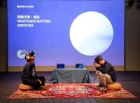 技术真的能够激发同理心吗：当虚拟与现实融合，当他人与自我交错