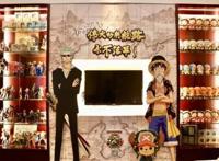 航海王入驻杭海路！全国首家招商银行航海王联名卡专供店就在这里