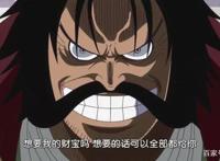 海贼王：海迷也不一定记得，他也是D字一族，为保护罗宾而死！