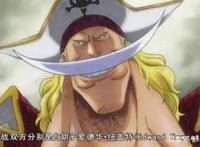 为何最强生物凯多不争海贼王之位？网友：不是不争，而是争不到