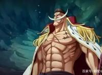 为何最强生物凯多不争海贼王之位？网友：不是不争，而是争不到