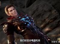 斗罗大陆：鬼斗罗这么帅气的角色，却毁在了配音上？