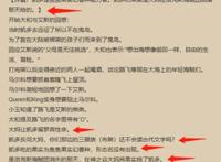 海贼王：凯多果实曝光，唯一一个无副作用的果实？38年前大妈所送