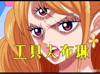 海贼王：凯多果实曝光，唯一一个无副作用的果实？38年前大妈所送