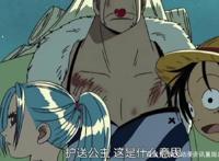 欲扬先抑海贼王中那些“坏女孩”就这样在反转剧情中打我们的脸