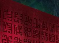 海贼王：蒙奇·D·龙的脸是谁打伤的？妮可罗宾的悲惨引出百兽凯多