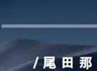 全球第二个正版授权罗宾雕像背后的LogCollection封面图你知道吗