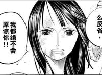 海贼王中的明星脸，一个比一个像！最后一个笑死人了，神还原！
