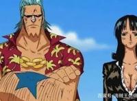 《海贼王》最美御姐罗宾名花有主官配竟然是弗兰奇！