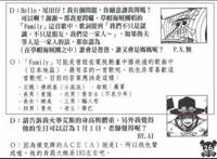 《海贼王》最美御姐罗宾名花有主官配竟然是弗兰奇！