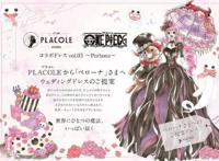 官方发布PLACOLEXONEPIECE的婚纱照，罗宾是贵妇，娜美是女神