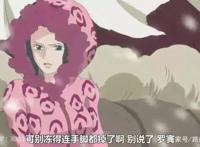 请带我出海，我要追求历史真相——妮可·罗宾