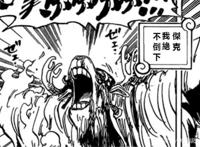 海贼王：乔巴暴走怒刚三灾JACK，恶魔果实觉醒之间的对决