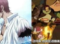 海贼王动漫中9大穿帮镜头，老沙、香克斯双手健全，乔巴没了鹿角