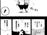 海贼王：盘点令人泪目的情节“乔巴篇”