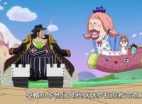 海贼王847集：乔巴霸气觉醒，卡二淡定看戏，布琳为爱背叛大妈！