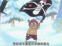 海贼王97卷SBS：乔巴40岁、60岁模样公布，他终于成为“万能药”