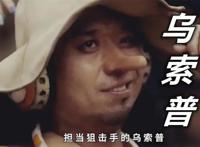 《海贼王》再出真人版，乔巴真变成麋鹿了，这是两年后的翻版吧