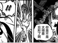 海贼王1007话预告：乔巴怒扇奎因，尾田跟我们开了一个大玩笑