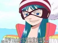 海贼王：乔巴霸气上线，狂撩三位美女，波琪上榜，第三位令人难忘