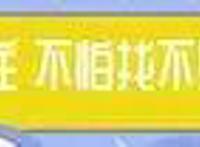 海贼王：萨博悬赏令公布！吃下烧烧果实，只会放火，赏金降4个亿
