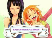 海贼王：乔巴才是草帽团二把手，拳打四皇脚踢三灾