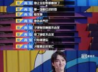 海贼王：奇葩说也蹭海贼王热度？庸医的事迹再度被提及