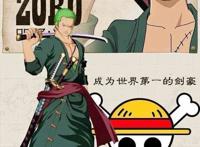 海贼王—索隆为何追随路飞？只有乔巴让他让他说真话！