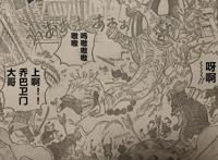 海贼王1014话：乔巴实力曝光，一人VS奎因、佩罗斯佩罗，不落下风