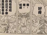 海贼王1014话：乔巴实力曝光，一人VS奎因、佩罗斯佩罗，不落下风