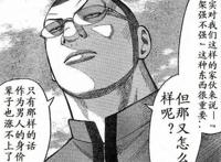 「海贼王」关于山治的争议