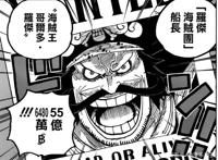 山治的通缉令“黑史”，结果总是不尽如人意