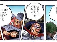 浅谈《海贼王》山治：为何战绩不漂亮？