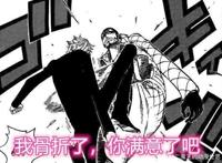 海贼王：尾田老师才是最大的山黑，山治再次被秒杀，眼里只有女人