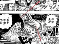 海贼王：尾田老师才是最大的山黑，山治再次被秒杀，眼里只有女人