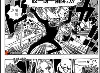 海贼王：山治再次掉队，成败皆由色起，或再难成主力