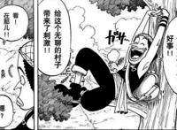 海贼王：乌索普为何被称大神，他撒的第2个谎，大妈花了18年圆上