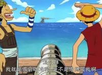 海贼王：回忆起乌索普封神之路，走向人生巅峰对于我来说不是梦了