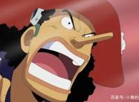 乌索普为什么会退出草帽海贼团？换做是你也会选择退出的！